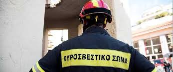We did not find results for: Pyrosbestikh Proslhpseis 150 Ptyxioyxwn Tritoba8mias Ekpaideyshs Pote 3ekinoyn Oi Aithseis Infonews24