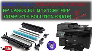 تحميل تعريف طابعة كانون canon imageclass mf9220cdn; How To Fix Install Black Cartridge Error On Hp Laserjet Printer Youtube