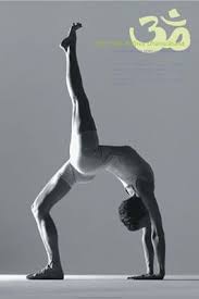 Eka Pada Urdhva Dhanurasana One Legged Upward Bow Pose Yoga Poster Beautiful Yoga Yoga Poses