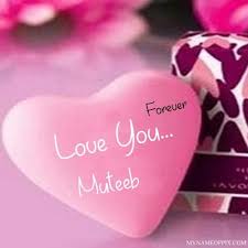 Forever Love U With Name Profile Image Forever Love Love Profile Picture Beautiful Love Images