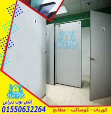 اعمال يدوية ديكورات كوريان وكومباكت Hpl Locker Storage Home Decor Decor