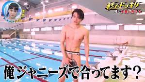 🍒 《ジャニーズ》唯一全裸ok男和其受災戶🍒 - 日本明星板 | Dcard