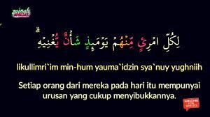 Juz amma or juz 30 in arabic: Juz Amma Merdu Juz 30 Lengkap Dengan Tulisan Arab Latin Dan Terjemahan Bahasa Indoneaia Youtube