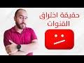 قناة زى الوان zee alwan بث مباشر. ØªØ­Ù…ÙŠÙ„ ØªÙ‡ÙƒÙŠØ± Ù‚Ù†ÙˆØ§Øª ØªÙ„ÙØ²ÙŠÙˆÙ† Mp3 Mp4