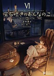 pin by 瀛 on 일러스트 여자 anime sanrio wallpaper anime style