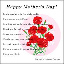 It was revived during the second world war, when american servicemen brought over their tradition of mother's/mothers' day. How Do You Spell Mothers Day Design Corral