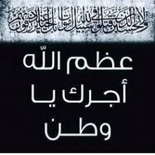 Pin By Rima Rimaa0001 On Algerie United Arab Emirates Arabic Emirates