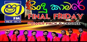 Serious sindu kamare nonstop mp3. Shaa Fm Sindu Kamare Final Friday Attack Show Power Pack Vs Degree 2019 11 08 Live Show Jayasrilanka Net