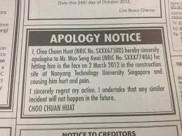 19 Funny Classified Newspaper Ads
