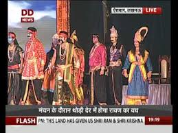 Ramlila Organised On The Occasion Of Dussehra At Aishbagh In Lucknow Youtube