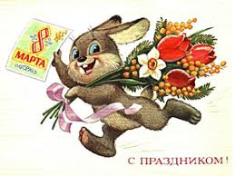 стихи к празднику 8 марта для детей 4 5 лет Viktorina Na 8 Marta S Otvetami