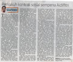 Rakyat malaysia terdiri daripada pelbagai kaum dan agama perlu menganggap diri mereka sebagai bangsa malaysia yang berfikir dan bertindak ke arah mencapai satu matlamat. Perkukuh Kontrak Sosial Sempena Aidilfitri Universiti Putra Malaysia