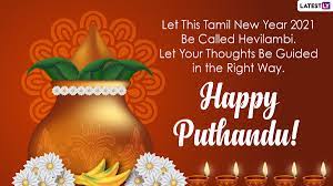 தமிழ்ப்புத்தாண்டு), also known as puthuvarudam or tamil new year, is the first day of year on the tamil calendar and traditionally celebrated as a festival. 4ost22vhubmspm