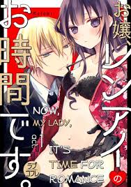 Male Yanderes — Now, My Lady, It's Time for Romance (Manga)