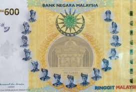 Negeri sembilan possibly refers to the people of nine townships of west sumatra that settled the area. Malaysia Rm600 To Commemorate 60th Anniversary Of The Signing Of The Federation Of Malaya Independence Agreement 2018