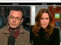 ×™×•× ×™×ª ×œ×•×™ ×ž×¨××™×™× ×ª ×'××™×˜×œ×§×™×ª Youtube