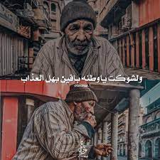 pin by أورانـــوس on العراق uranus photo and video iraqi people