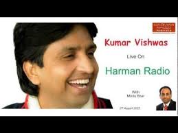 Talk with Kumar Vishwas
