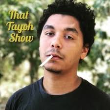 Stream Matthew Brookins-Allen music