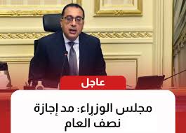 عقوبة قيادة #سيارة بدون اجازة سوق او تحت تأثير مسكر او مخدر وفق #قانون_المرور_الجديد. Ubh3mh2g5khurm