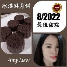 恭喜Amy Liew 荣获8/2022 最佳甜点的荣誉称号。冰淇淋的月饼別有一般的口味。 巧克力Oreo冰淇淋月饼材料： 巧克力250g Cream  cheese 80g 淡奶油200g Oreo碎35g