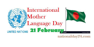 It is celebrated on march 14th and marks the birthday of kristjan jaak peterson, one of the founding fathers of estonian poetic tradition. International Mother Language Day 2021 21 February Theme Activities Significance National Day 2021