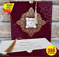 Acheter la plus belle invitations de mariage pour votre mariage de rêve à tunis. Invitations De Mariage De Premiere Accueil Facebook