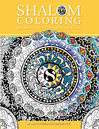 Thus, you will find coloring pages that suitable for various ages. Amazon Com Shalom Coloring Adult Coloring Book 9780874419412 Freddie Levin Judy Dick Freddie Levin Judy Dick Books