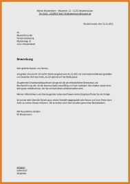 Wir wollen daher hier erarbeiten, wie ein bewerbungsschreiben zu formulieren ist, wobei am ende ein muster zu finden ist. Interne Bewerbung Vorlage 17 Genial Jene Konnen Anpassen In Microsoft Word Dillyhearts Com