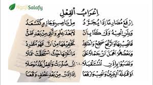 Berikut Ini Lirik Nadhom Atau Sholawat Alifiyah Ibnu Malik 1 54 Sonora Id