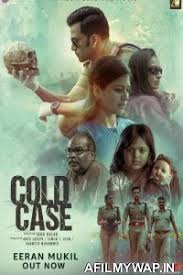 We have hundreds of hindi movies to watch online and download in hd. Direct Download Hd Quality Cold Case 2021 Hindi Dubbed Hindi Dubbed Watch Online Movies Free Download Hd