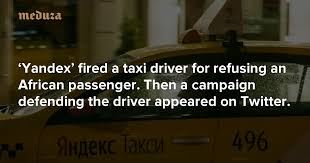 Maybe there's a twitter video you want to download, or videos from facebook or instagram that you'd like to save. Yandex Fired A Taxi Driver For Refusing An African Passenger Then A Campaign Defending The Driver Appeared On Twitter Meduza