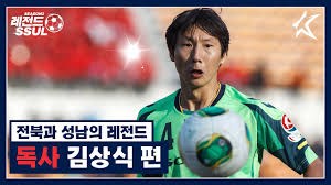 여러분이 직접 문서를 고칠 수 있으며, 다른 사람의 의견을 원할 경우 직접 토론을 발제할 수 있습니다. ê¹€ìƒì‹ ì¶•êµ¬ ë‚˜ë¬´ìœ„í‚¤