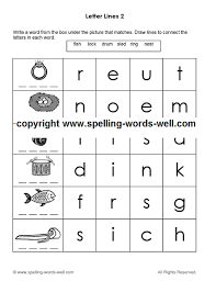 Big text art font generators included. Free Kindergarten Printable Worksheets Make Learning Fun