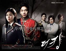 This drama is set in the constitutional monarchy in an imaginary south korea. The King 2hearts The King 2 Hearts Korean Drama Drama Korea