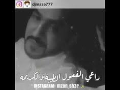 لا تستحي من واحد ما استحى منك مقتطفات شعريه شعر قصيد بوح قصايد ابيات Instagram Incoming Call Screenshot Incoming Call