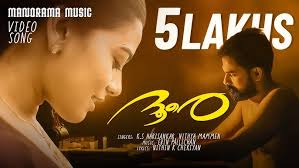 Ente Jeevante Paathi I Malayalam Album I Hari Krishnan I Aadhya Prasad|  Najim Arshad ISabinz Recital