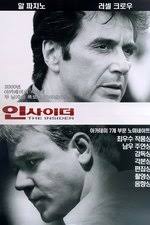 Margie Stone McShirley — The Movie Database (TMDB)