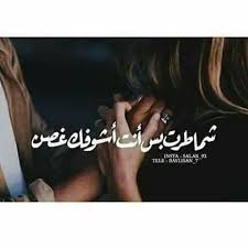 ملكتي قلبي ١٦ Page 2 Wattpad