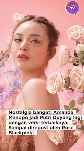 Amanda Rose Pink