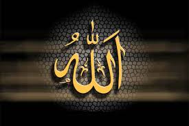 Dzikir hasbunallah wanikmal wakil di ambil dari alquran surat ali imron ayat 173. Hasbunallah Wani Mal Wakil Islampos