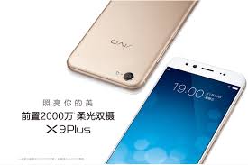 BBK VIVO X9 Plus Cell Phone Gold 64GB ...