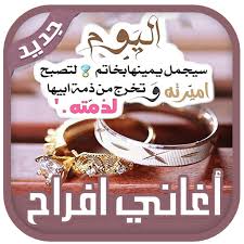 اناشيد افراح اسلامية2019 بدون موسيقي _اشكر ربنا _ابو بكر _فرقة صبايا. Ø§ØºØ§Ù†Ù‰ Ø§Ø³Ù„Ø§Ù…ÙŠØ© Ø¨Ø¯ÙˆÙ† Ù…ÙˆØ³ÙŠÙ‚Ù‰ Ø§ÙØ±Ø§Ø­
