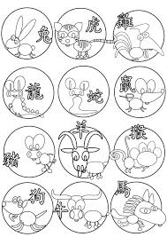 Traditional, printable and fun new ideas. Chinese New Year Coloring Page Free Printable Coloring Pages For Kids