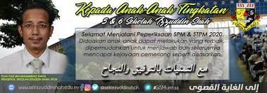 The children and their parents are holiday the garden near the river kids background cartoon kids holiday vectors. Sekolah Izzuddin Shah Sis Ipoh Laman Web Rasmi Sekolah Izzuddin Shah Sis