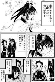 炭カナ のyahoo 検索 リアルタイム twitter ツイッター をリアルタイム検索 絵 上手い 落書きイラスト アニメファンアート