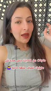 حاجات عن دايت بس محدش عايزك تعرف عنها حاجه ج٢ , ---, #دايت  #دايت_سريع_المفعول #دايت_مقاومة_الأنسولين #تغذية_سلوكيه #تغذية_واعية  #تغذية_علاجية #نزول_الوزن #نزول_دهون #سعرات_حراريه , #MindfulEating ...