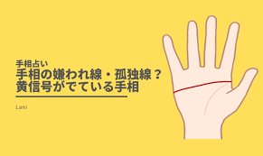 嫌 われ てる 占い 人間 関係