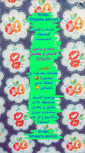 pin by العنود on عناية ومشتريات احتاجها body skin care body skin skin care