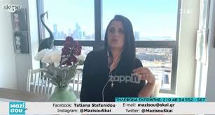 Contact μαρια τζομπανακη on messenger. Maria Tzompanakh Apo Nea Yorkh Eimai Poly Perhfanh Gia Thn Ellada Mas Ayto Poy Exw Biwsei Einai Ekplh3h